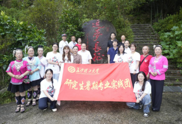 寻脉通道转兵：长理学子走进杜鹃草堂，传承红色薪火