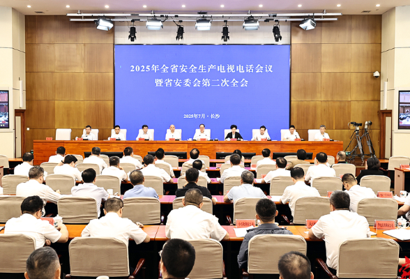 全省安全生产电视电话会议召开 毛伟明讲话