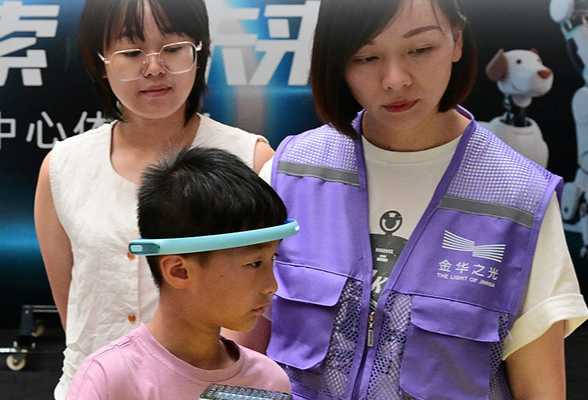 看图学习丨以人为本、智能向善 总书记引领推动人工智能发展和治理