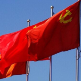 中共中央印发《中国共产党党校（行政学院）工作条例》