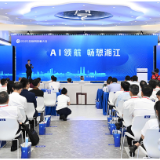 2025互联网岳麓大会在长沙开幕 沈晓明讲话并宣布开幕 毛伟明主持