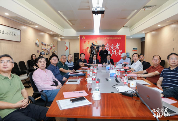 全省敬老爱老公益广告创作展播活动优秀作品评选圆满收官