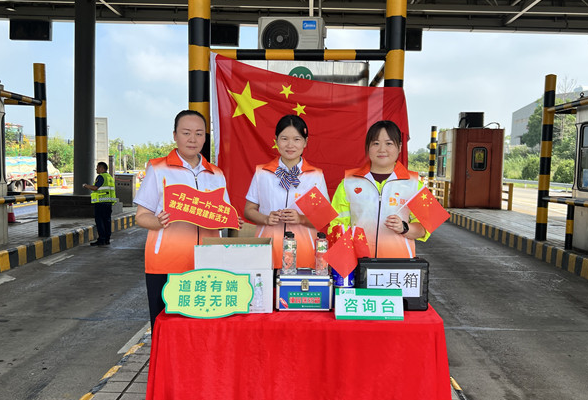 双节叠加出行高峰，长益高速多措并举保障道路畅通