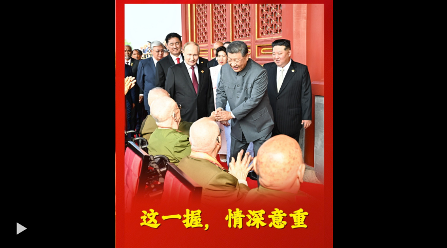 QQ20250908-082900.png