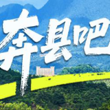 双语·王船山：湖南人的“精神Buff”，一撑就是四百年！丨我们奔县吧·衡阳县篇