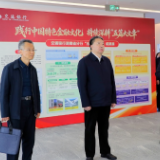 毛万春在交通银行湖南省分行调研