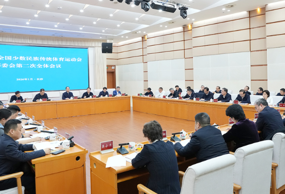 第十三届全国少数民族传统体育运动会筹委会第二次全会召开 毛伟明讲话