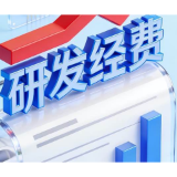 尺素金声｜这个“首次超越”既是里程碑，也是新起点