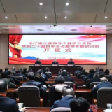 市厅级主要领导干部学习贯彻党的二十届四中全会精神专题研讨班开班 沈晓明作动员讲话 毛伟明主持