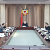 毛万春主持召开征求意见座谈会