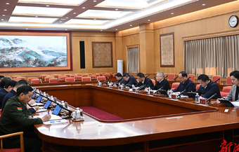 省委常委班子召开2025年度民主生活会暨中央巡视反馈意见整改专题民主生活会