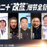 如何面对突发太空风险？细节复盘中国载人航天首次应急行动