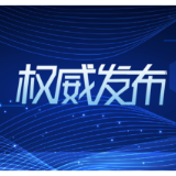 十四届全国人大四次会议收到代表议案226件