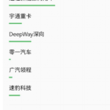 历史首次!欧洲重卡百年巨头来华取经,会去哪家中国新能源重卡?