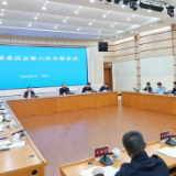 省能源委员会第六次全会举行 毛伟明讲话