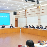 制造强省建设领导小组会议召开 毛伟明讲话