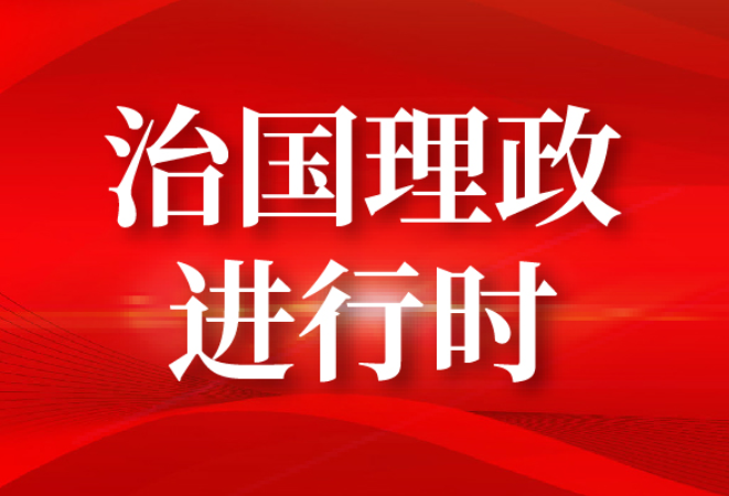 习近平向联合国粮食及农业组织成立80周年致贺信