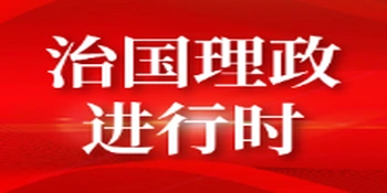 时习之｜粮食安全：习近平心中的头等大事