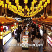 中国Vlog丨从台北到昆明：一对“孪生”街道的中秋祝福