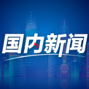 说法︱一纸判决,为业委会行为划出边界