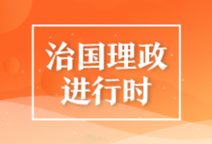 一见·读懂总书记牵挂的“民族一家亲”
