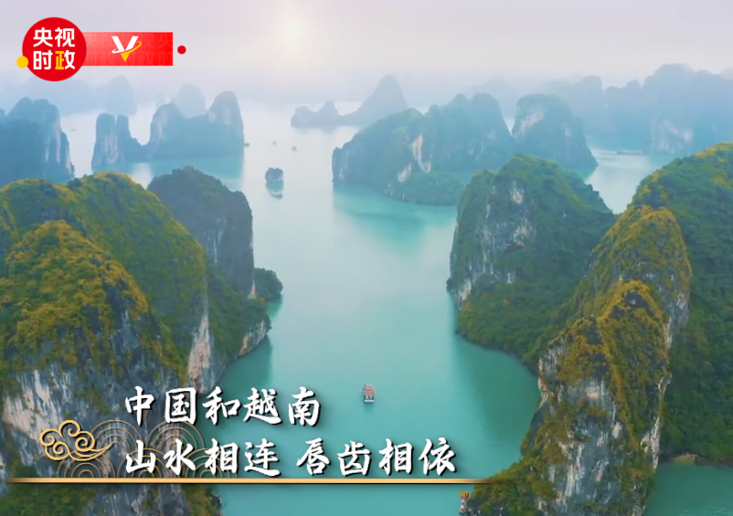 独家V观丨你好 越南