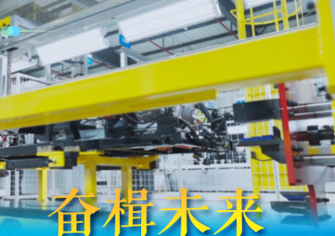 民营经济谱新篇｜奋楫未来 开创民营经济发展新局面