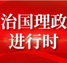 学习进行时｜习近平署名文章里的中越友好故事