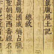 学习新语丨习近平讲述文物里的文明交融