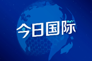 【世界说】研究：关税战、“美国优先”劝退赴美游客 或致美国经济损失230亿美元}