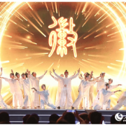 古今碰撞 科技搭桥 绘出网络文明“新画卷”