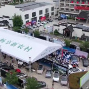 多举措赋能2025新能源汽车下乡