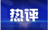 芙蓉国评论丨志愿填报当破除“最优解”的迷思