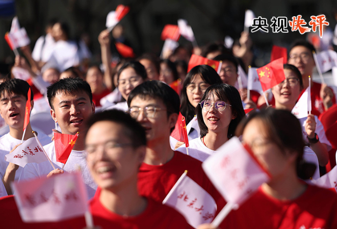 【央视快评】坚定理想信念 厚植家国情怀 勇担历史使命