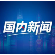 中国共产党历史展览馆推出两个抗战胜利80周年专题展