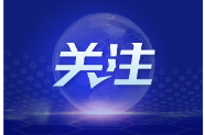 中国港口驱动“新三样”万亿外贸市场