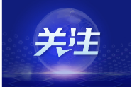 美国8月消费者信心指数下滑 就业疲软、关税政策与高物价成主因}