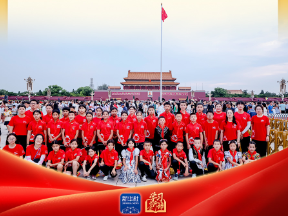 学习新语｜“让民族团结之花开遍天山南北”