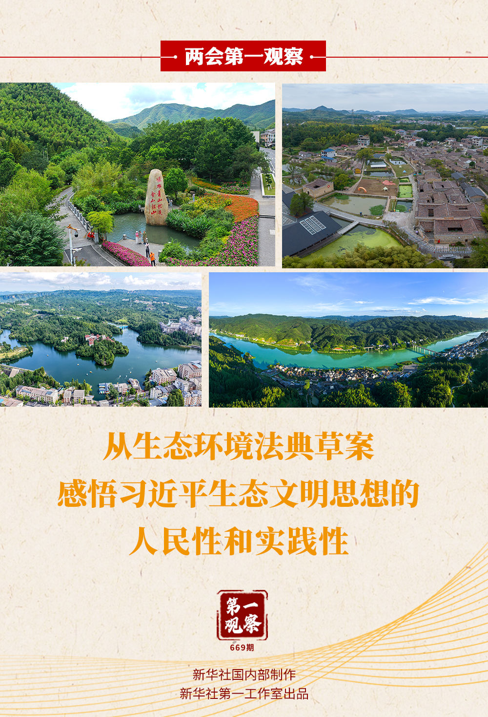 XxjdlsC000030_20260309_CBMFN0A001.jpg XxjdlsC000030_20260309_CBMFN0A001.jpg