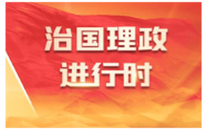 联播+｜潮涌海南 惠及全球