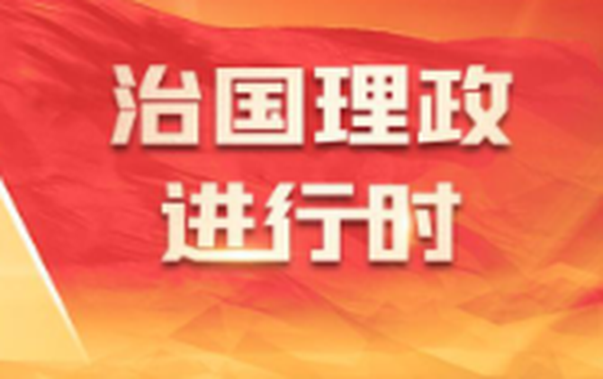 学习总书记就服务业发展作出重要指示精神述评之四