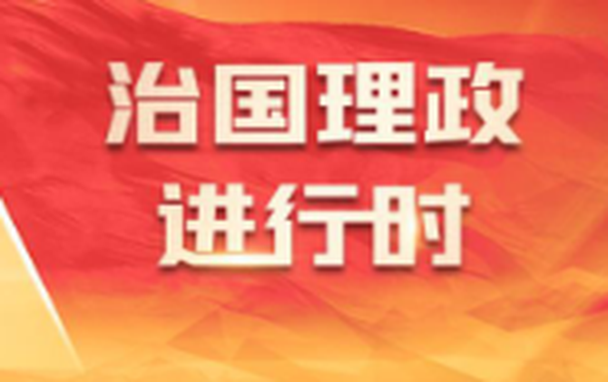 “学会通过网络走群众路线”