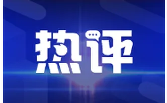 好评中国｜让书香浸润每一寸土地