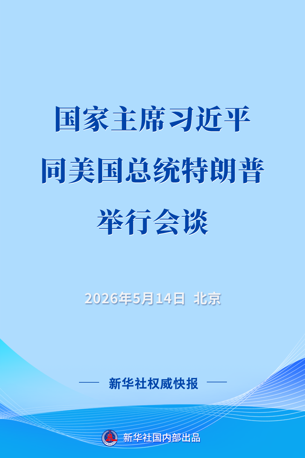 XxjdzbC000006_20260514_CBMFN0A001.png