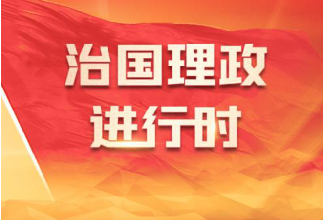 【讲习所·中国与世界】习近平：中俄已成为世界百年变局中的关键恒量