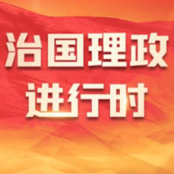 习近平主席同普京总统会晤侧记