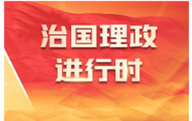 近镜头｜习近平主席同老友再叙传统友谊