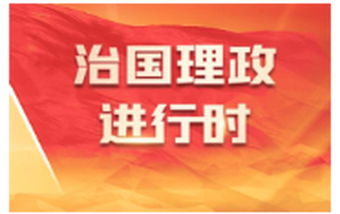 习近平总书记关切事·关键小事｜家门口的银发安康