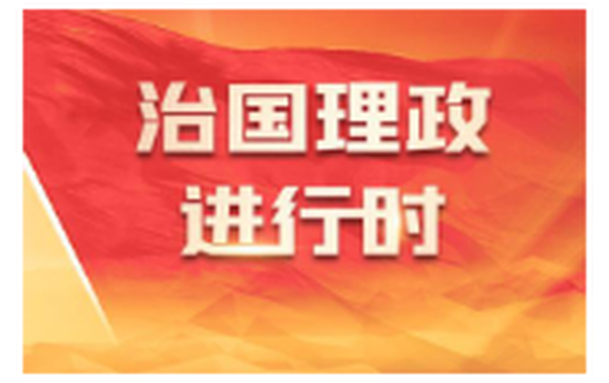 总书记引领强国之路｜加快高水平科技自立自强