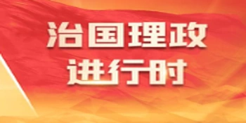 【首善答卷】习言道｜谈首都发展，习近平以“白菜心”为喻